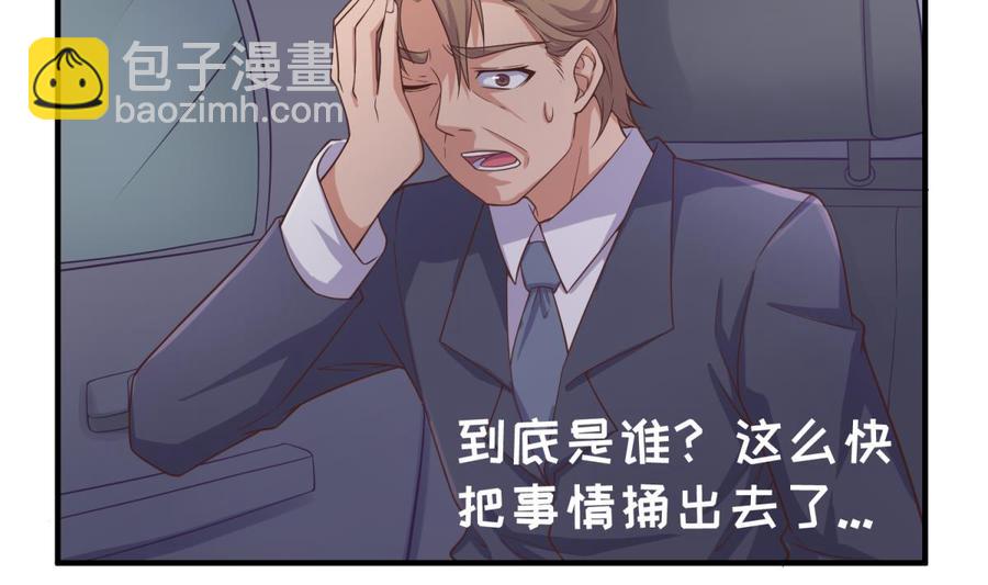 第114话 0 号实验室(1/2)-第114话