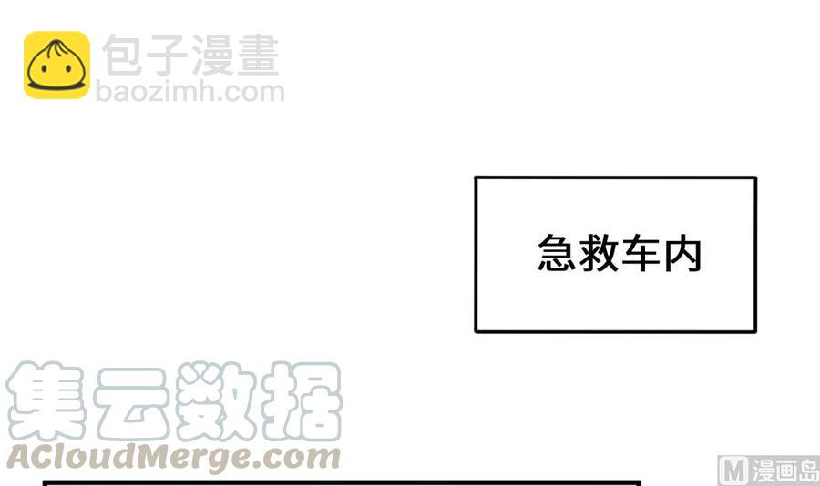 第114话 0 号实验室(1/2)-第114话