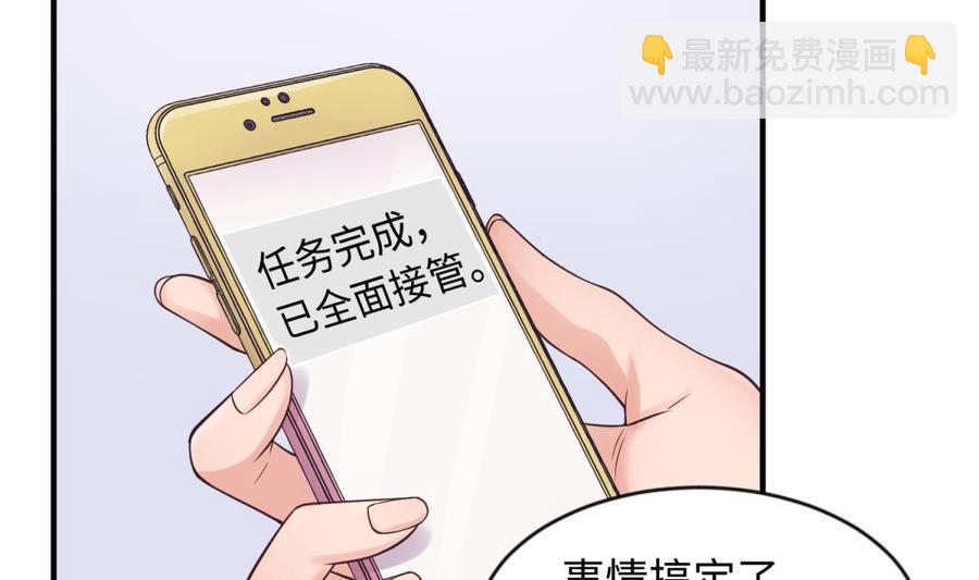 第114话 0 号实验室(1/2)-第114话