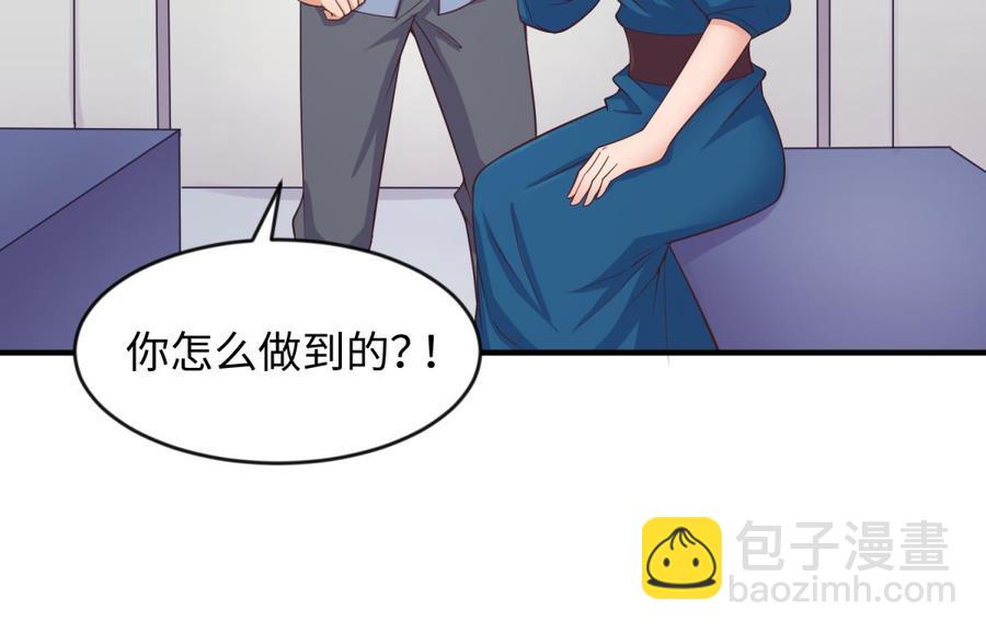 第114话 0 号实验室(1/2)-第114话