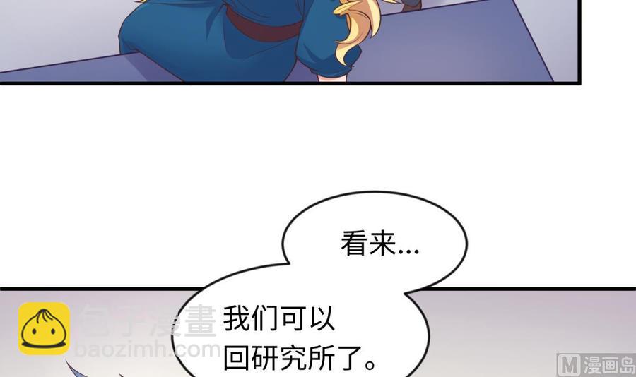 第114话 0 号实验室(1/2)-第114话