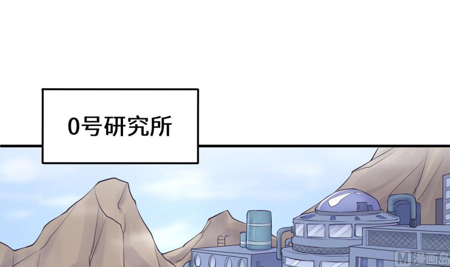 第114话 0 号实验室(1/2)-第114话