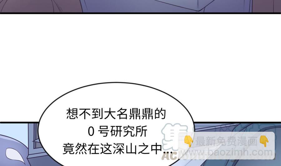 第114话 0 号实验室(1/2)-第114话