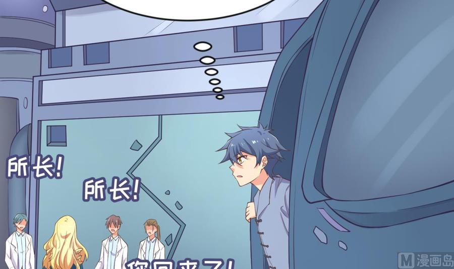 第114话 0 号实验室(1/2)-第114话