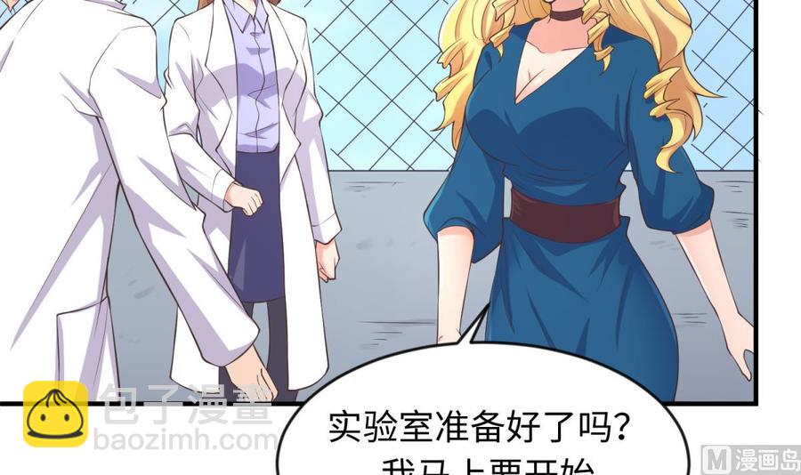 第114话 0 号实验室(1/2)-第114话