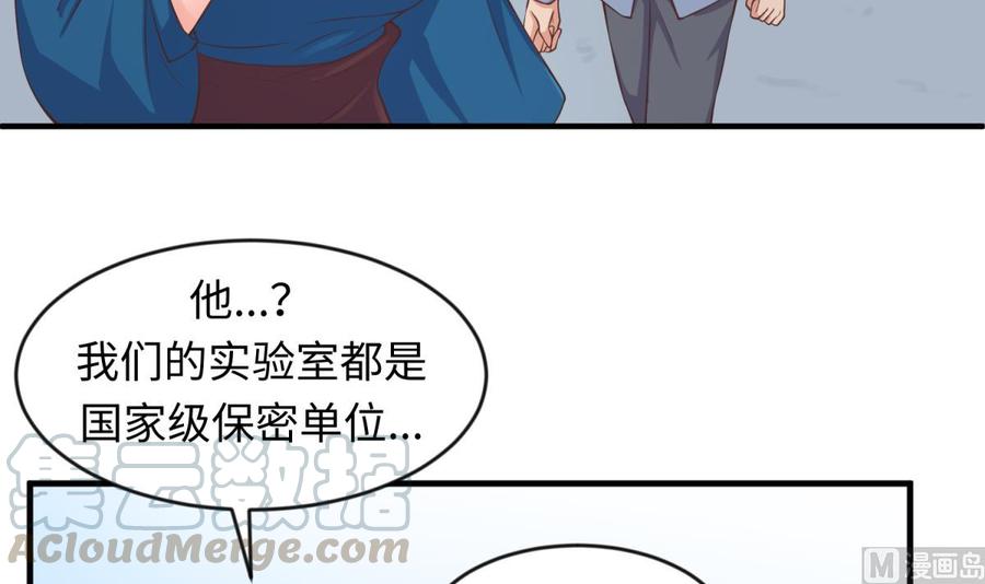 第114话 0 号实验室(1/2)-第114话