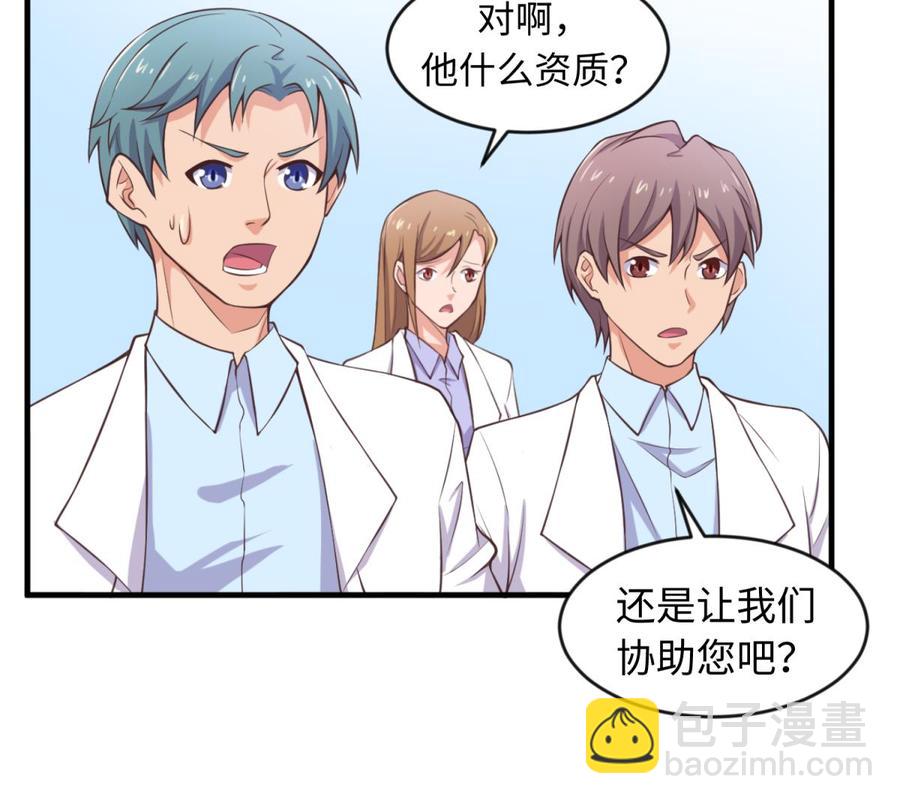 第114话 0 号实验室(1/2)-第114话