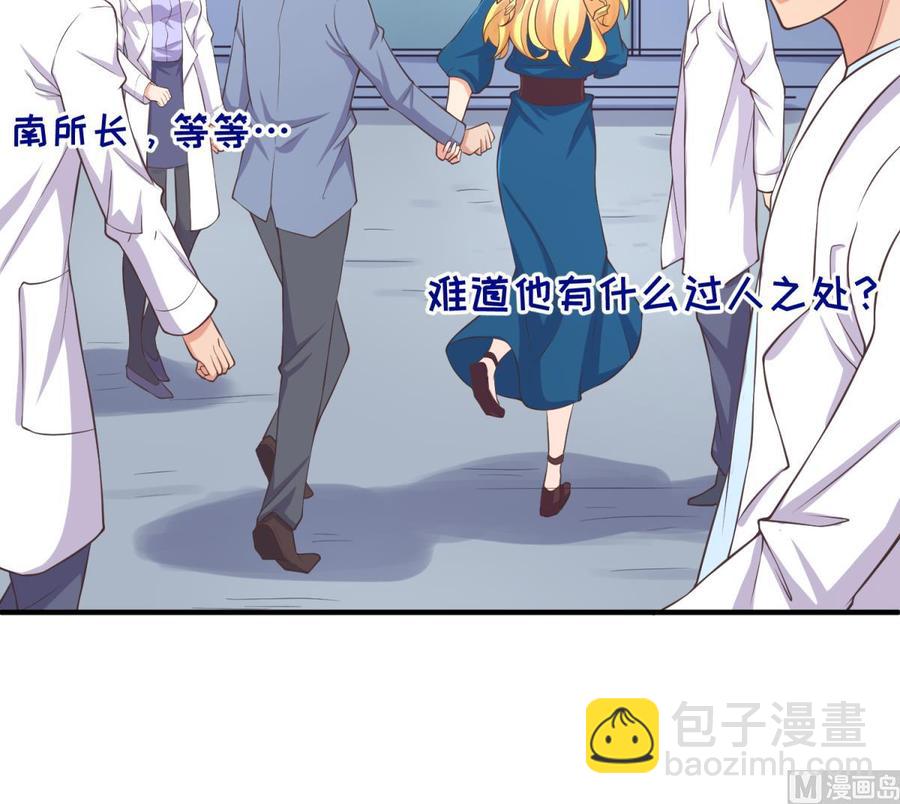 第114话 0 号实验室(1/2)-第114话