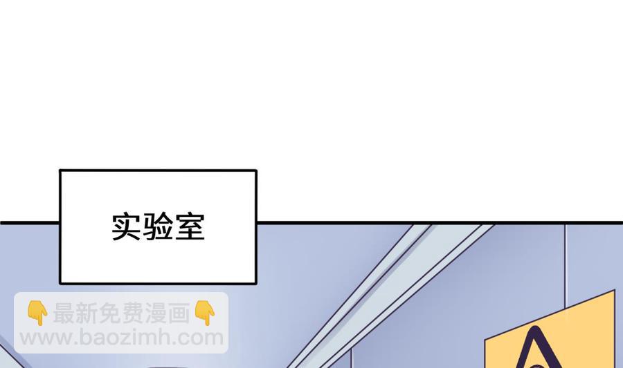 第114话 0 号实验室(1/2)-第114话