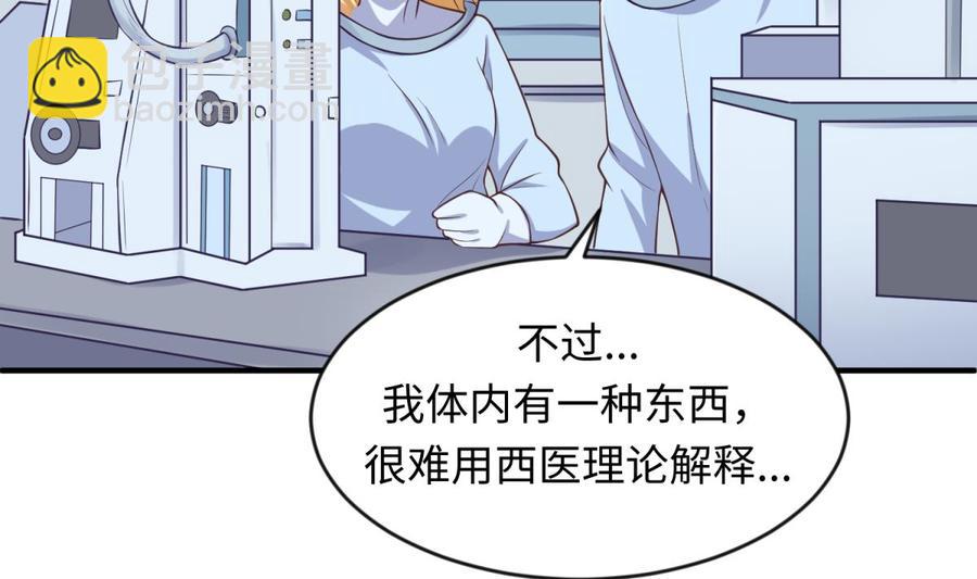 第114话 0 号实验室(1/2)-第114话