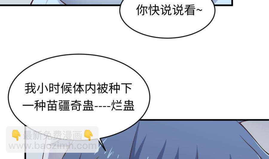 第114话 0 号实验室(1/2)-第114话