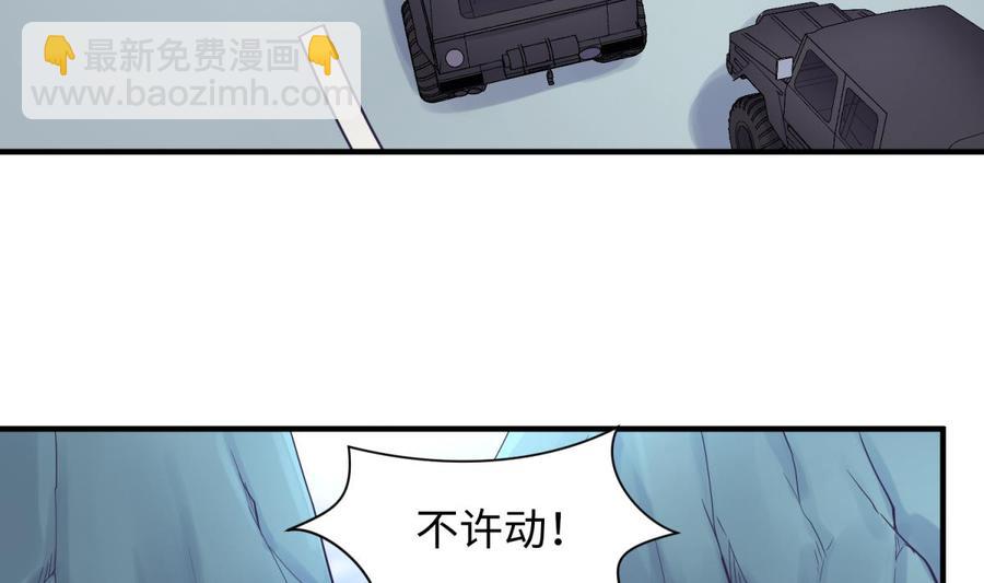 第114话 0 号实验室(1/2)-第114话