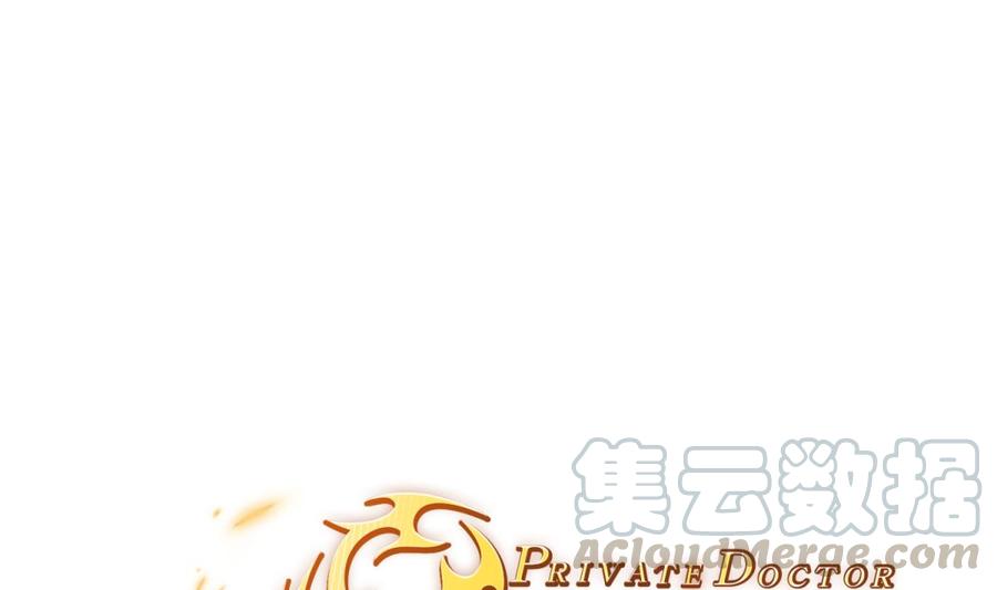 第116话 庆典上的不速之客(1/2)-第116话