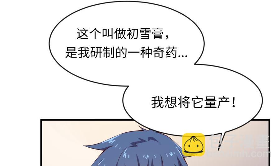 第116话 庆典上的不速之客(1/2)-第116话