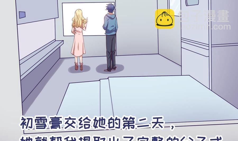 第116话 庆典上的不速之客(1/2)-第116话