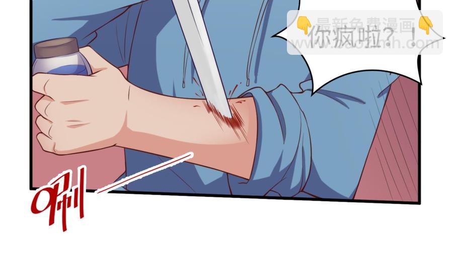 第116话 庆典上的不速之客(1/2)-第116话