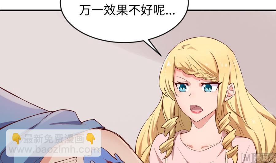 第116话 庆典上的不速之客(1/2)-第116话