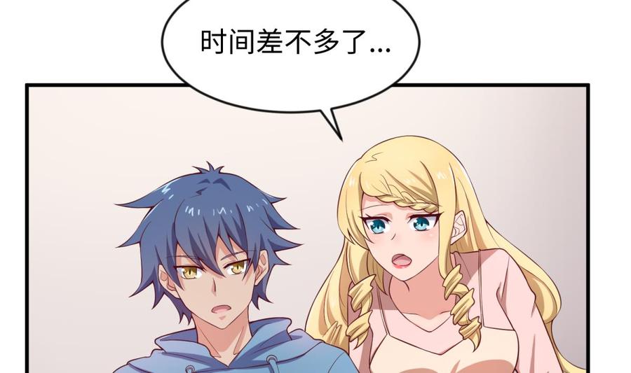 第116话 庆典上的不速之客(1/2)-第116话