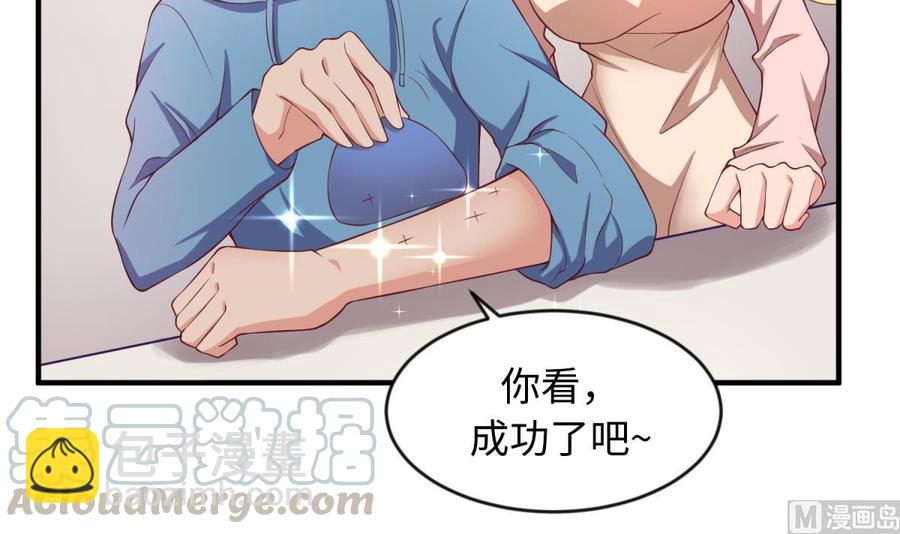 第116话 庆典上的不速之客(1/2)-第116话