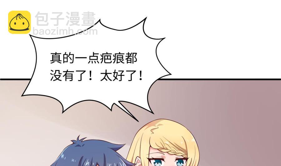 第116话 庆典上的不速之客(1/2)-第116话