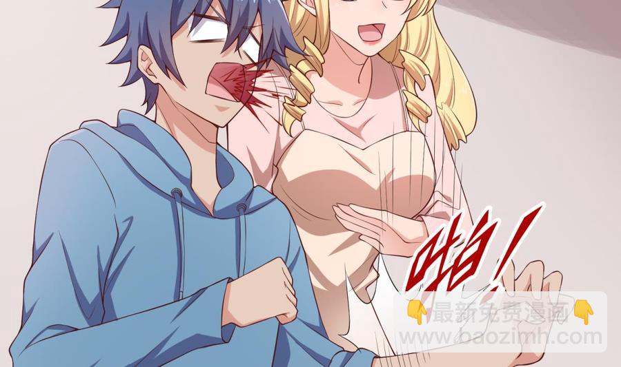 第116话 庆典上的不速之客(1/2)-第116话