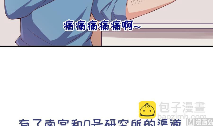 第116话 庆典上的不速之客(1/2)-第116话