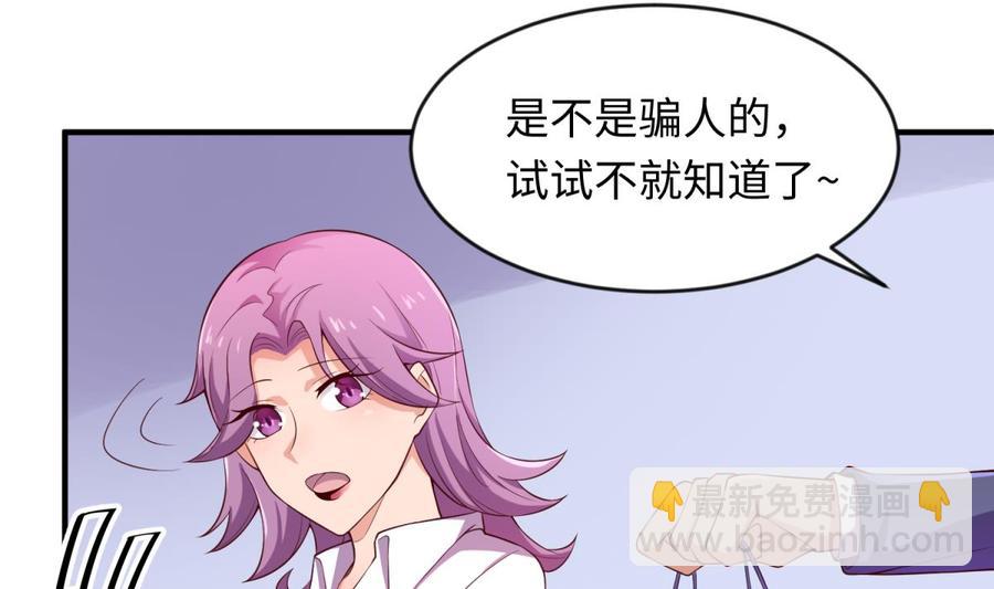 第116话 庆典上的不速之客(1/2)-第116话