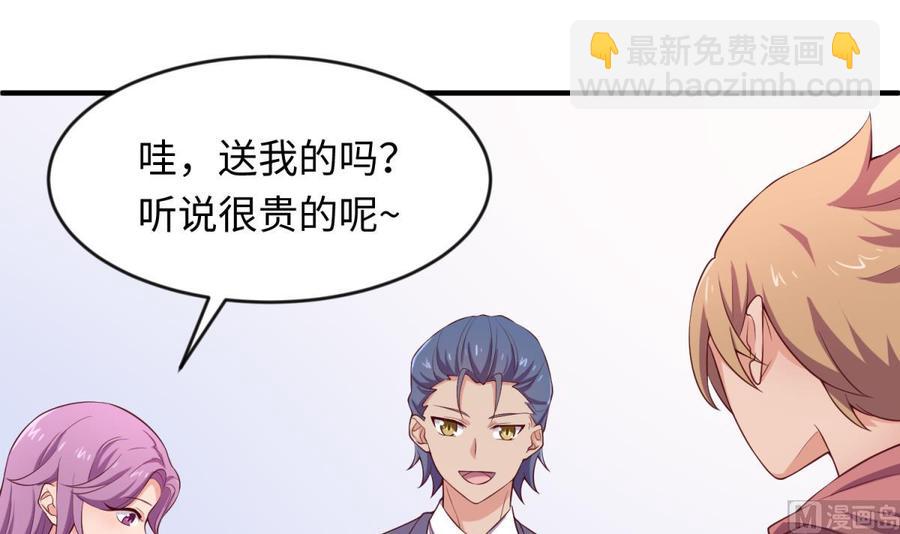 第116话 庆典上的不速之客(1/2)-第116话