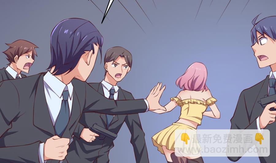 第118话 要不要合作？(1/2)-第118话