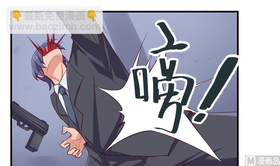 第118话 要不要合作？(1/2)-第118话