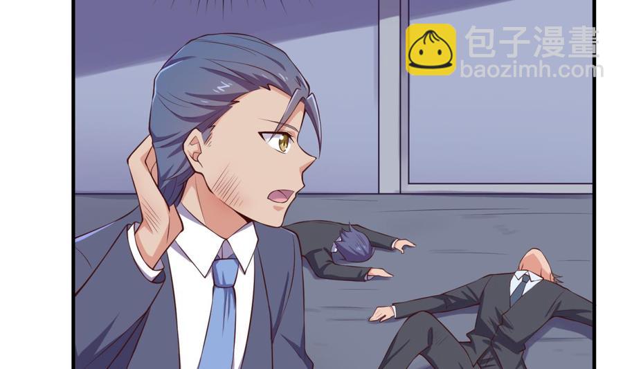 第118话 要不要合作？(1/2)-第118话