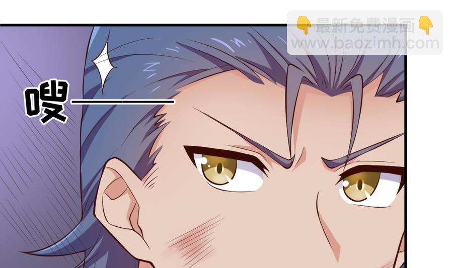 第118话 要不要合作？(1/2)-第118话