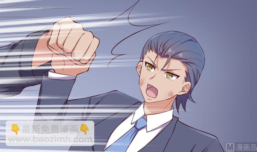 第118话 要不要合作？(1/2)-第118话