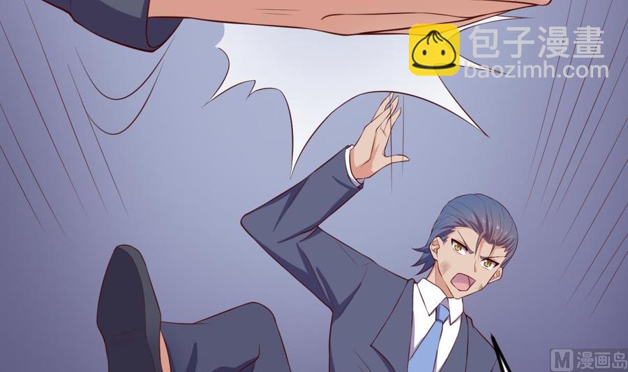 第118话 要不要合作？(1/2)-第118话