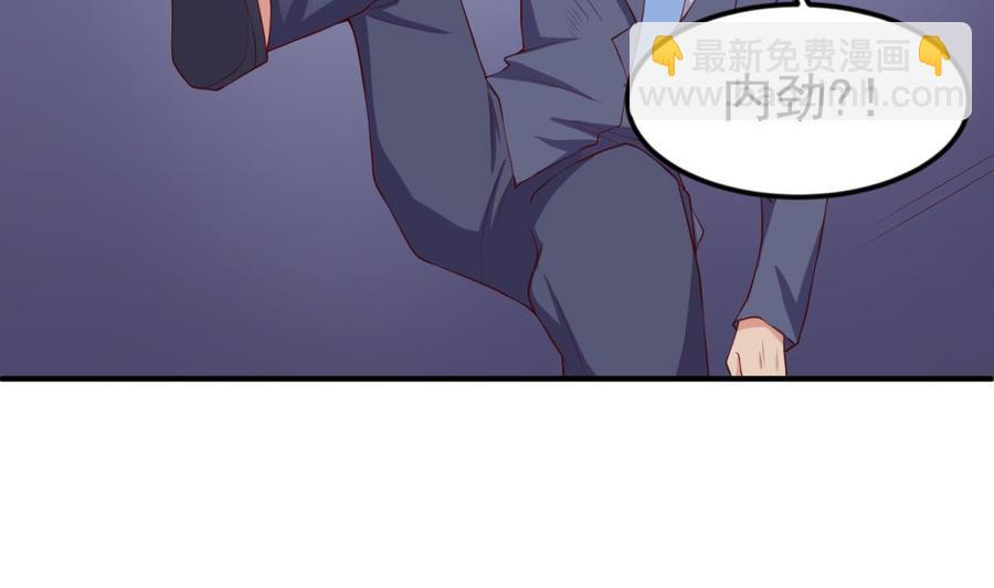 第118话 要不要合作？(1/2)-第118话