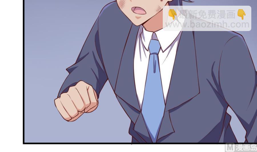 第118话 要不要合作？(1/2)-第118话