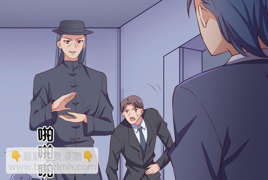 第118话 要不要合作？(1/2)-第118话