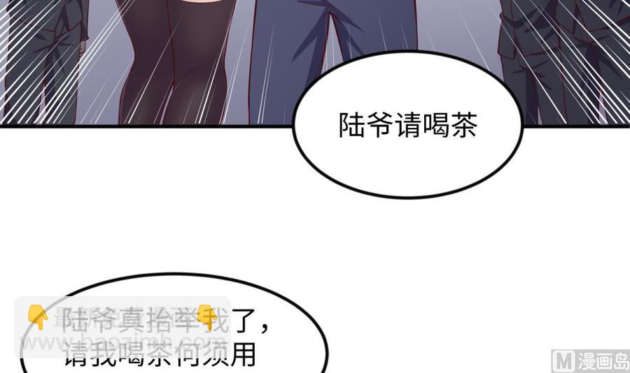 第118话 要不要合作？(1/2)-第118话