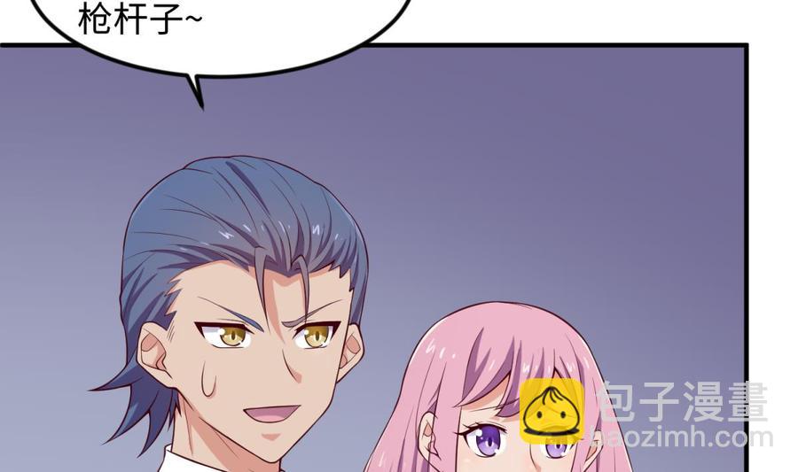 第118话 要不要合作？(1/2)-第118话