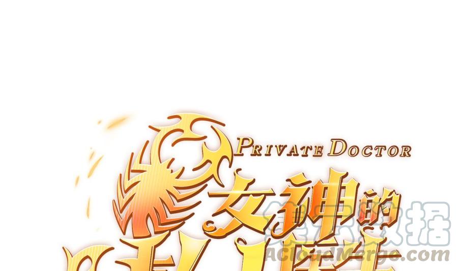 第120话 徐洁的求婚(1/2)-第120话