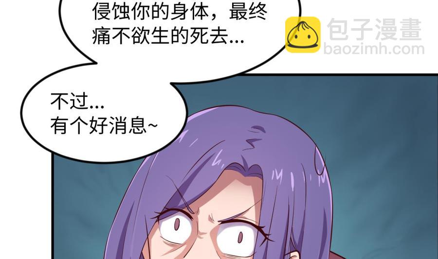 第120话 徐洁的求婚(1/2)-第120话