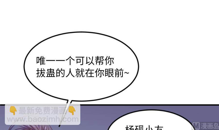 第120话 徐洁的求婚(1/2)-第120话