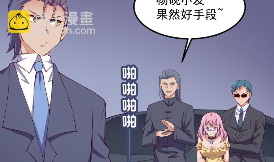 第120话 徐洁的求婚(1/2)-第120话