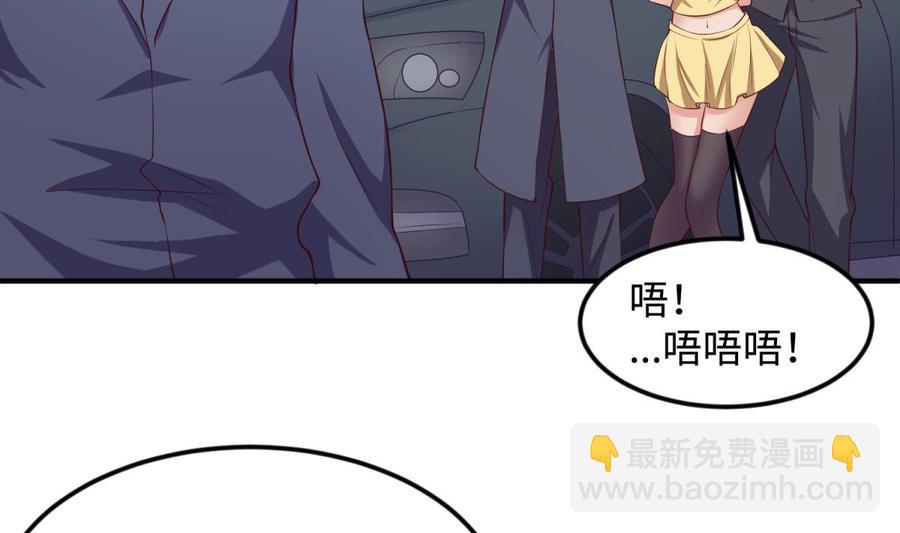 第120话 徐洁的求婚(1/2)-第120话