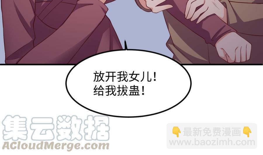 第120话 徐洁的求婚(1/2)-第120话