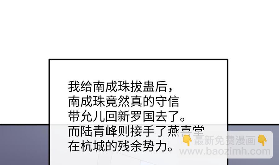 第120话 徐洁的求婚(1/2)-第120话