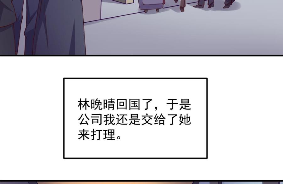 第120话 徐洁的求婚(1/2)-第120话