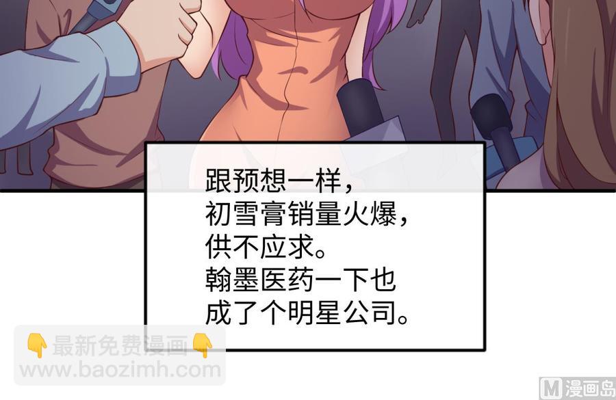 第120话 徐洁的求婚(1/2)-第120话