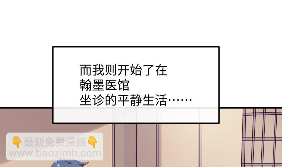 第120话 徐洁的求婚(1/2)-第120话