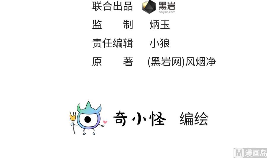 第120话 徐洁的求婚(1/2)-第120话